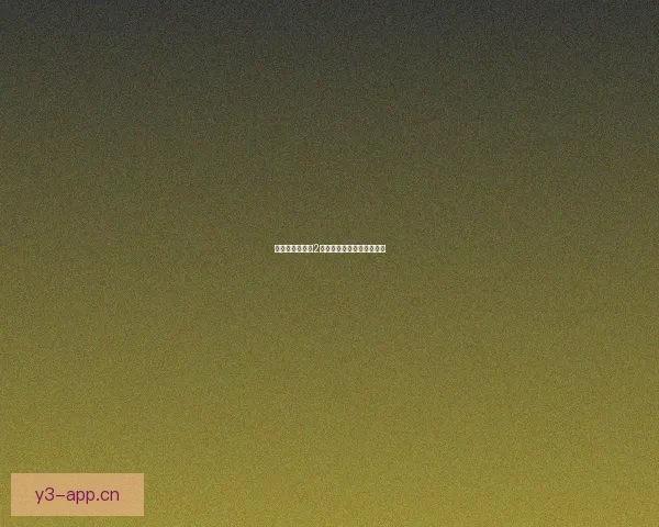 探讨《无主之地2》联机模式的游戏体验方式