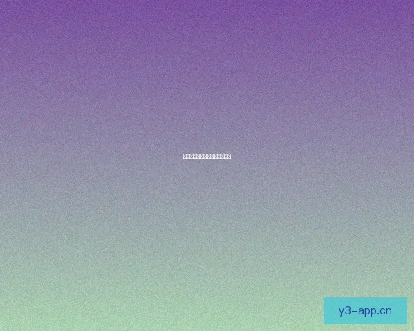 海格专属座位：巨人的温暖所在