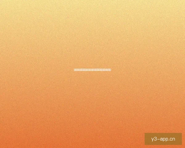 胡莱三国快速升级攻略技巧提升战力与资源利用全解析 胡莱三国快速升级攻略技巧提升战力与资源利用全解析