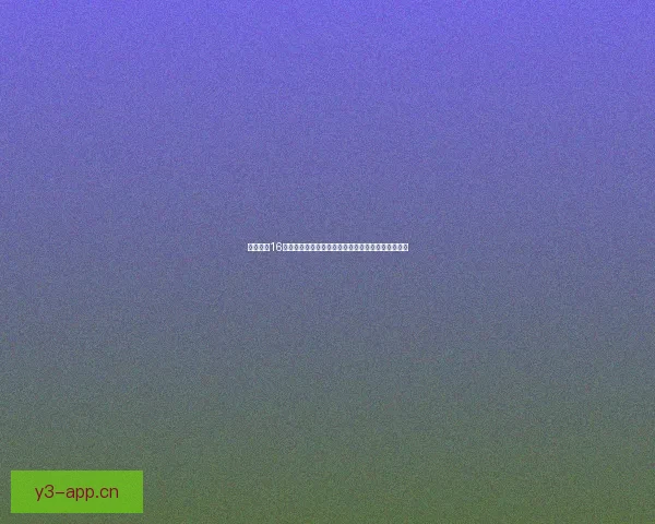 绝望之塔16揭秘:深入探讨终极挑战与隐藏秘密的终极冒险之旅 绝望之塔16揭秘:深入探讨终极挑战与隐藏秘密的终极冒险之旅