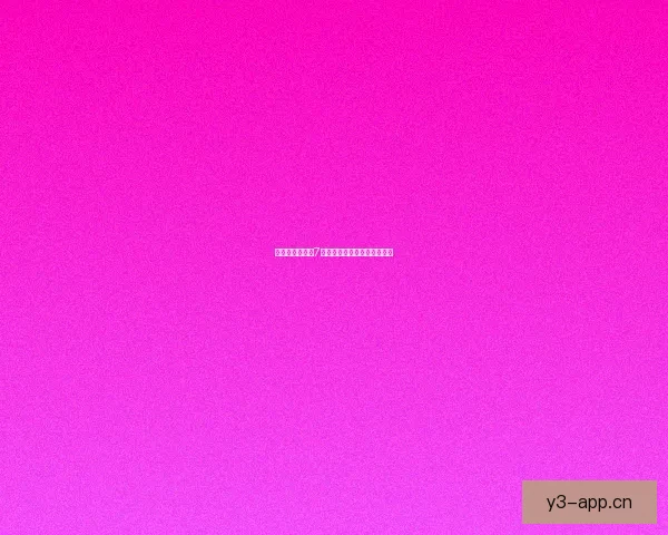 说服者必杀技：7个切入点，让你成为说服高手