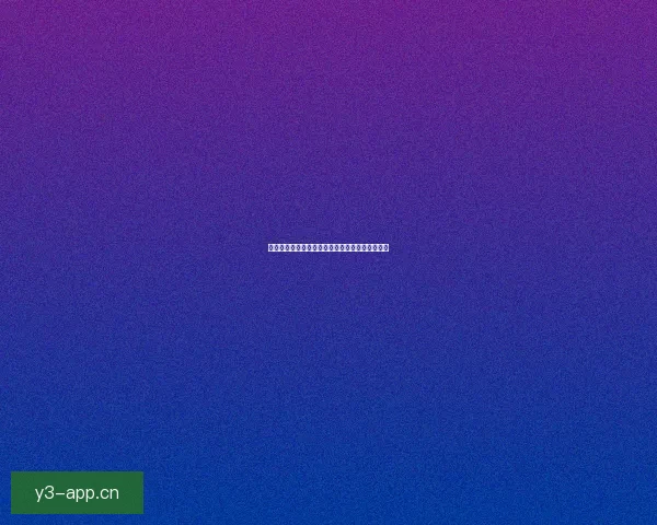 部落冲突无法进入游戏的常见原因及解决方法详解