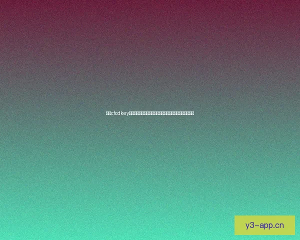 通过cfcdkey领取激活码畅享游戏特权和独家奖励助你轻松提升游戏体验