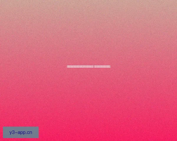 冰峰王座秘籍深度解析与冒险技巧全攻略 探索极限挑战的终极秘密